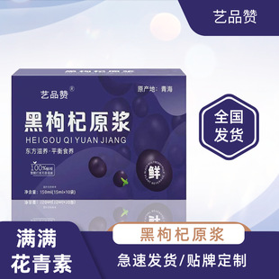 �����ԭ�{150ml�������rե���֭�����ԭ�{ԭҺ�t���ԭ�{���l