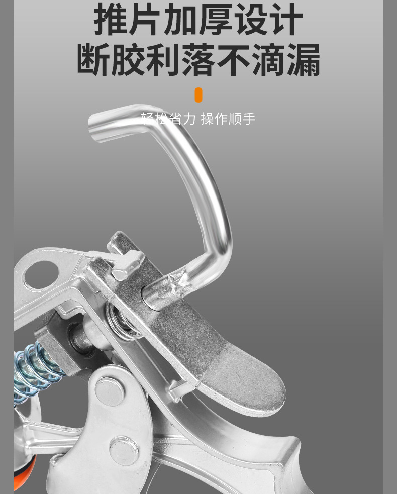 胶枪详情_09.jpg