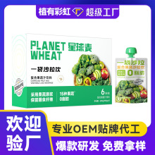 ���������к�Һ�wɳ������֭��ʳ�w�S����ԭ�{�ͺϹ���֭���