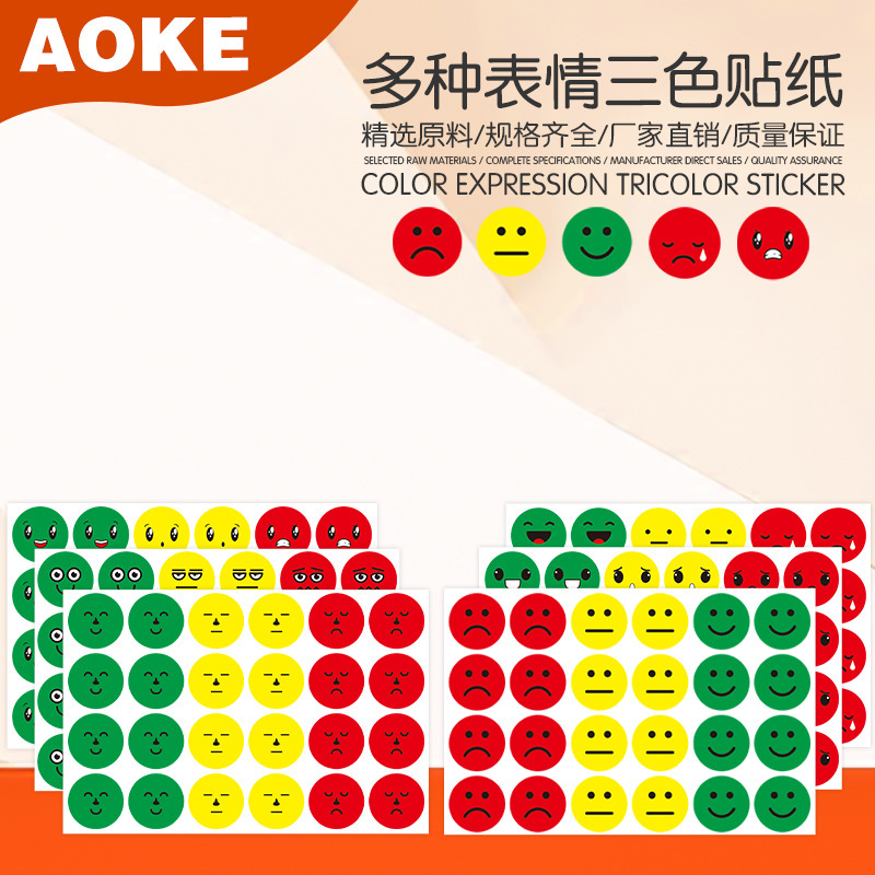 2.5cm Happy/Sad Smiley Stickers-Red/Yellow/Green, 1200 pcs/Pack 2.5cm Happy/Sad Smiley Stickers-Red/Yellow/Green, 1200 pcs/Pack