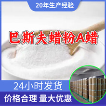 ��˹��Ϟ��AϞ OA3 Դ�^���S99%�������I�������͑�����ɽ�|���K