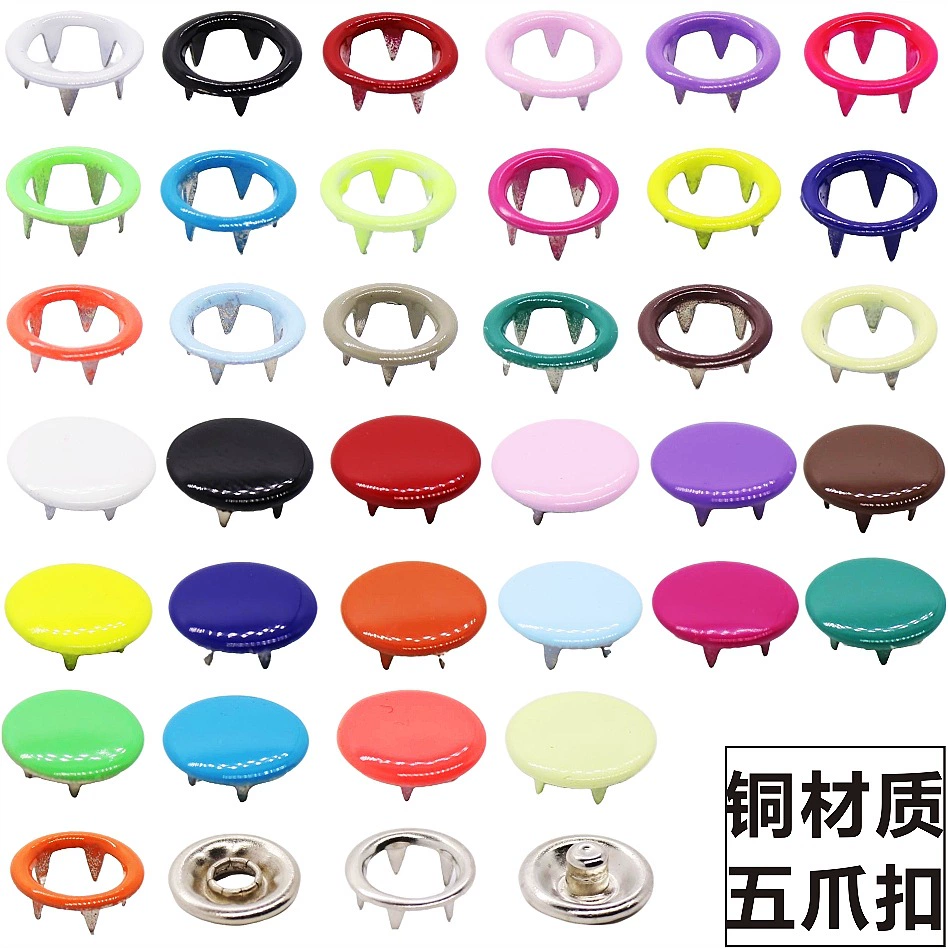 Готовые разноцветные кнопки-защелки из цельной меди с пятью зубцами для комбинезонов и одежды для младенцев и малышей, металлические кнопки для детской одежды, безшовные кнопки-защелки.