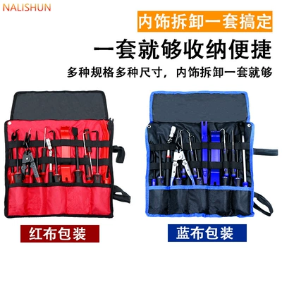17-piece auto repair tool set, Repair kit