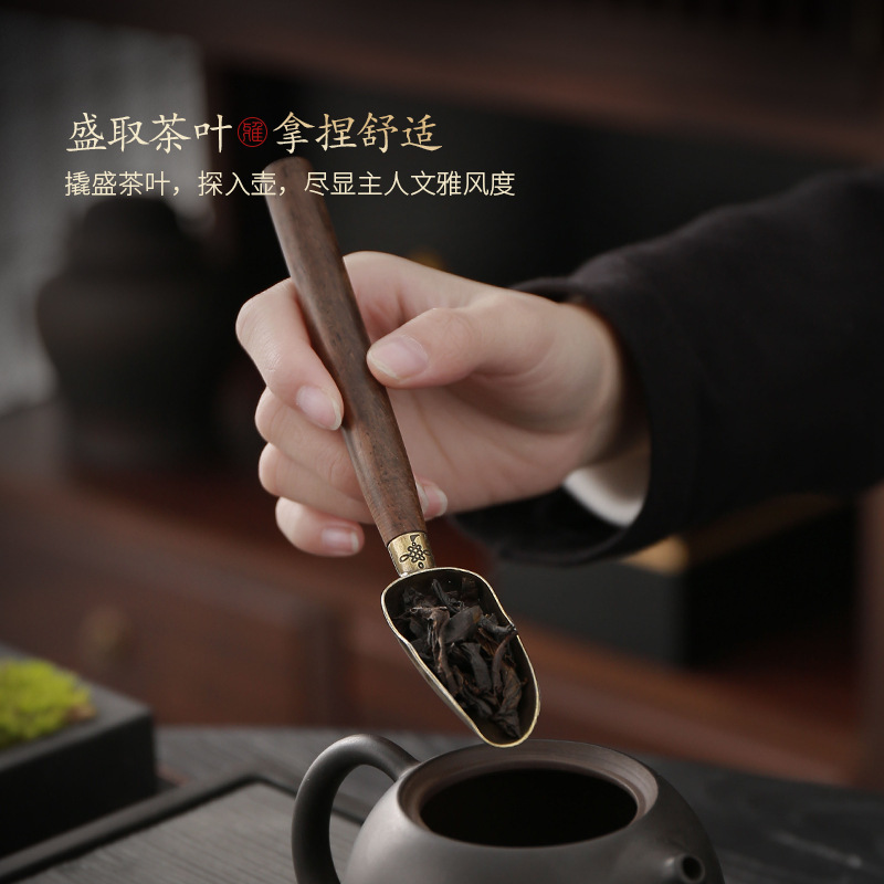 メーカー黒檀木合金ティースプーン茶シャベル茶葉スプーン工夫茶器茶道部品サポートロゴ|undefined