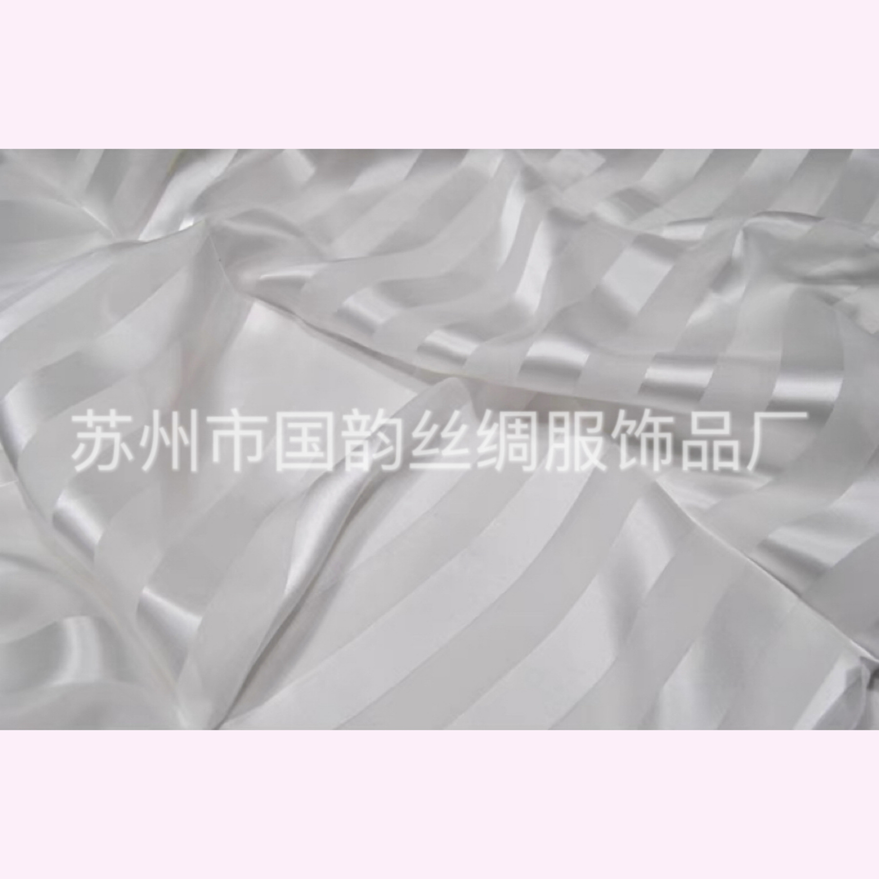 Silk cloth