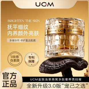 UCM�����x����C�������B�F�D��50g