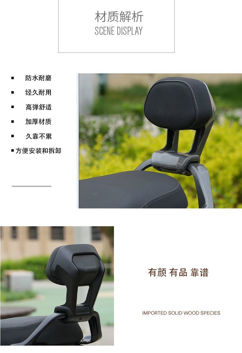 Suitable for No.9 Mzmix Armrest Backrest Mechanic Mmax90110/F90/Nz/Fz Aluminum Alloy Straight up Long
