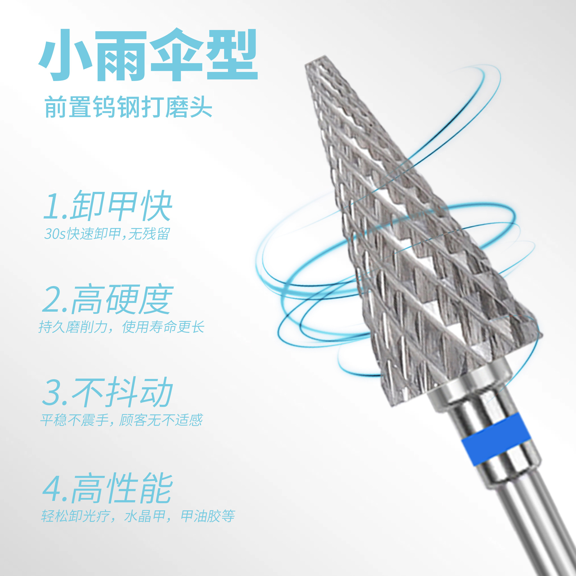 Explosivo transfronterizo pequeño tipo paraguas de acero de tungsteno cabezal de lijado de uñas pretratamiento pulido herramienta de limpieza de uñas especial para salón de uñas