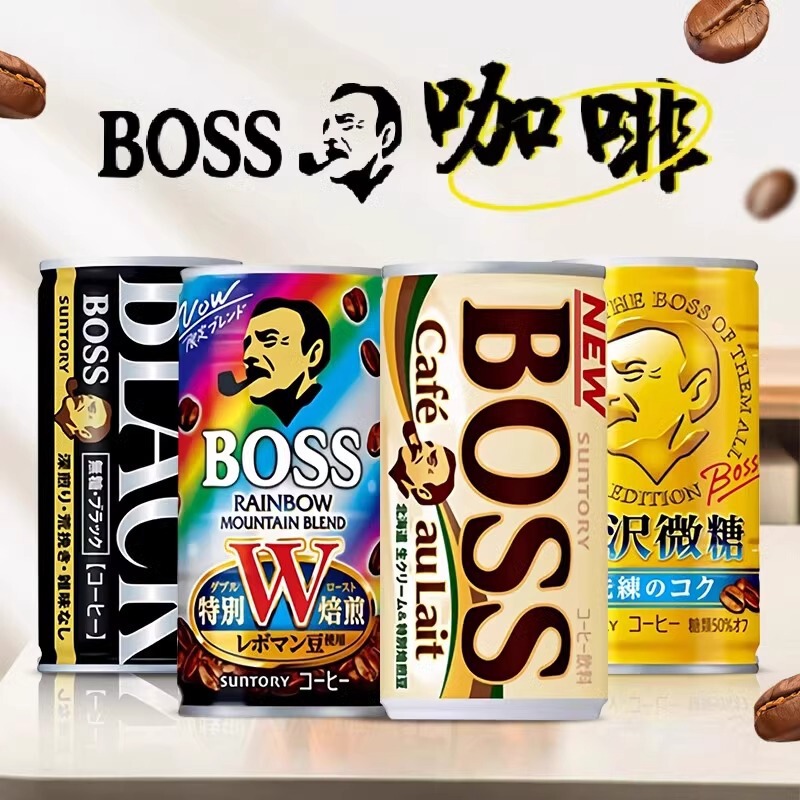 Japan imported Sande-Li BOSS iced American black coffee ready-to-drink milk latte coffee beverage wholesale