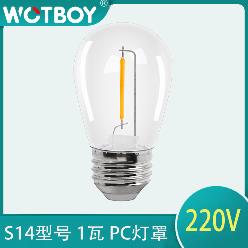 厂家直供220V电压1W塑料灯泡E27欧规LED灯丝灯户外装饰灯泡s14