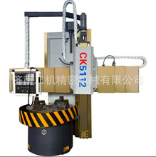 ��ӦC5112��ʽ����    CK5125��������     �������� ���϶���