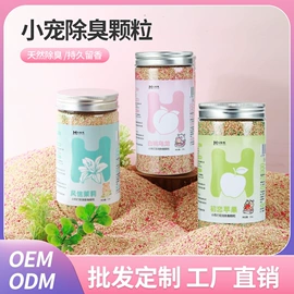 仓鼠生活用品;仓鼠窝、笼;仓鼠主粮