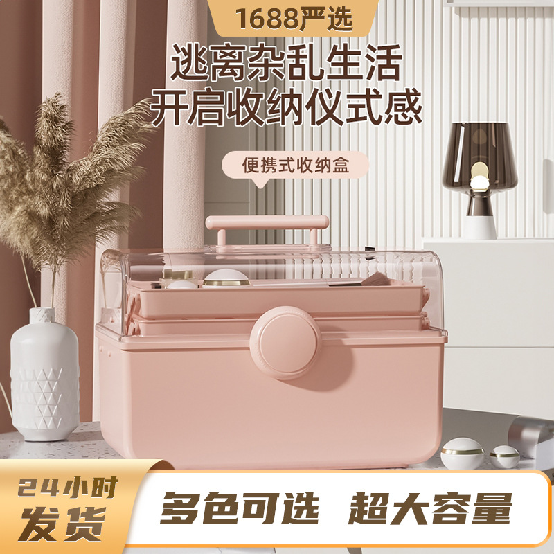 Desk Large Capacity Cosmetic Storage Box Makeup Brush Storage Lipstick Foundation Liquid Nail Polish Mask Dustproof Storage Cabinet