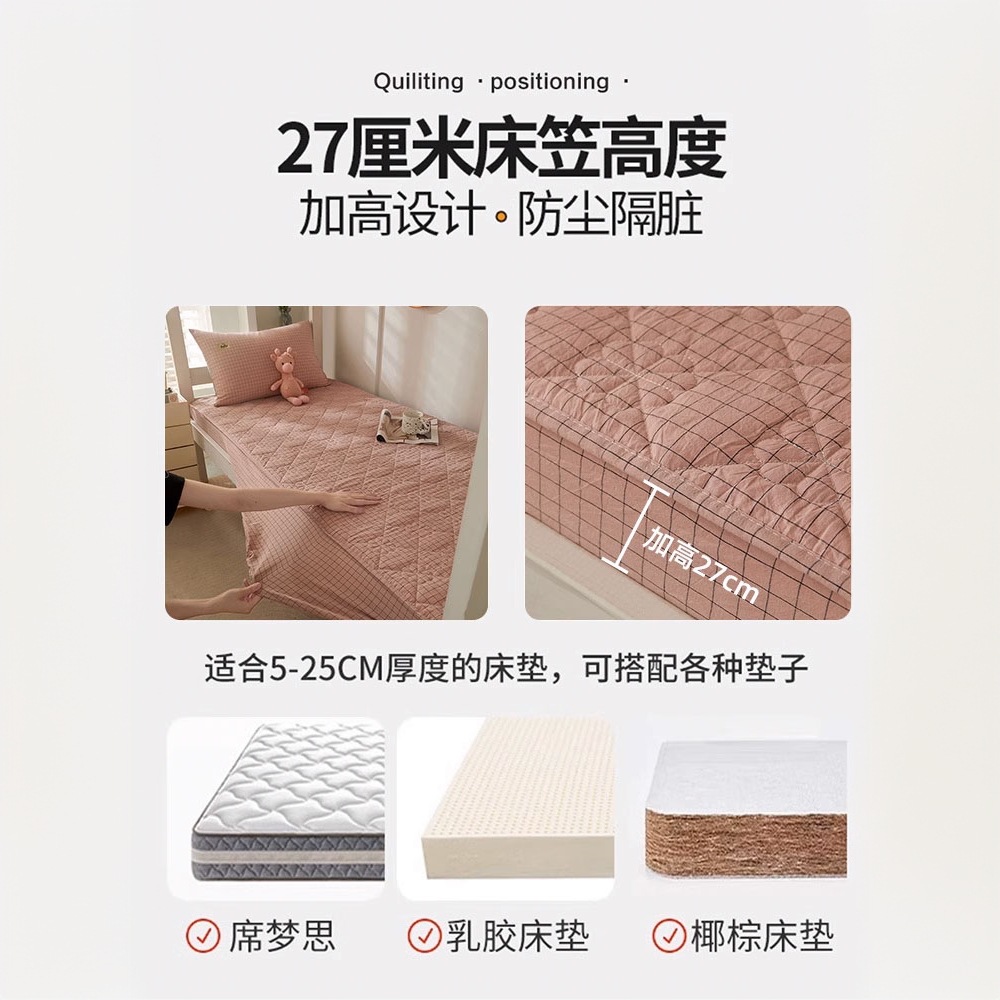 Sombrilla de cama de algodón para dormitorio de estudiantes pieza individual 1 metro 2 1,2 sábana para personas dormitorio 0,8 cama 9 juego de tres piezas 3