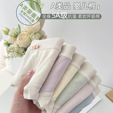 纯棉内裤女A类婴儿棉5A级呼吸棉柔软舒适少女大码中腰三角裤