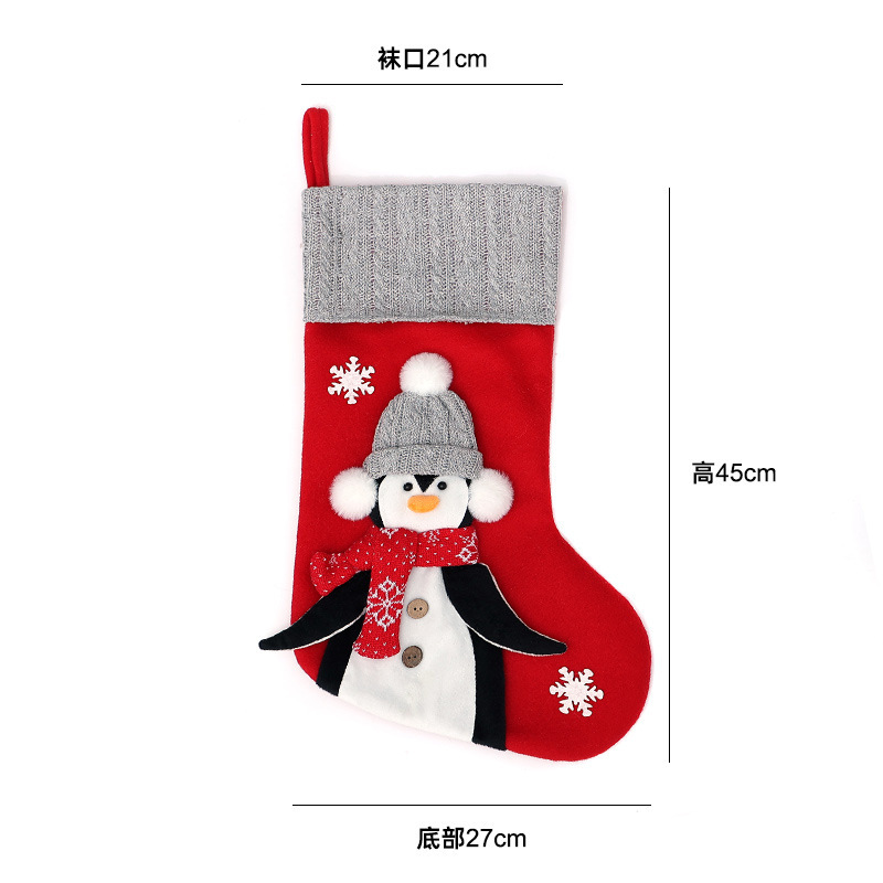クリスマスソックス 子供用ギフトバッグ ピンクの漫画風屋根付き老人の衣装 キャンディーギフトデコレーション用品 クリスマスツリー|undefined