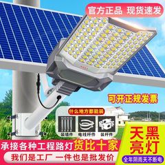 太阳能户外灯路灯新款农村三面广角LED家用庭院大功率照明道路灯