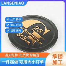 丝印，移印，热转印，烫金，logo印刷加工定 制来图来样印刷加工