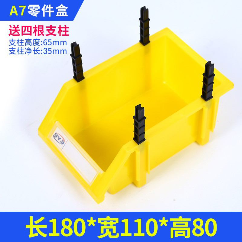 部品箱 斜め口複合ネジ箱 プラスチック箱 棚分類収納箱 ハードウェアツール 倉庫アクセサリーボックス|undefined