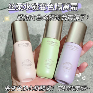 ���ɰ��Ͻz��ˮ��׃ɫ���x˪�֊y��覱����[��ë�׷۵�Һ�yǰ��