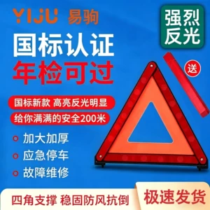 Car Tripod Warning Sign Triangle Stand Parking Fault Reflective Vehicle Safety Support Bracket