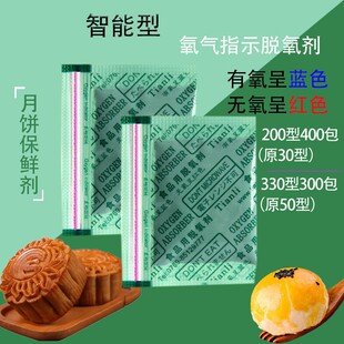 ��������ָʾ�����Ó�������r����׃ɫС�����S����ʳƷ����ù��