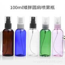 100mlȫ�և��Fƿ �F؛͸��ƿ ���yˮˬ�wˮ���F��ƿ С��ƿ����ƿ