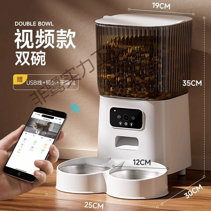 Автоматическая кормушка для домашних животных с мониторингом для кошек и собак, дистанционным таймером и количественной кормушкой, интеллектуальная голосовая машина для мониторинга