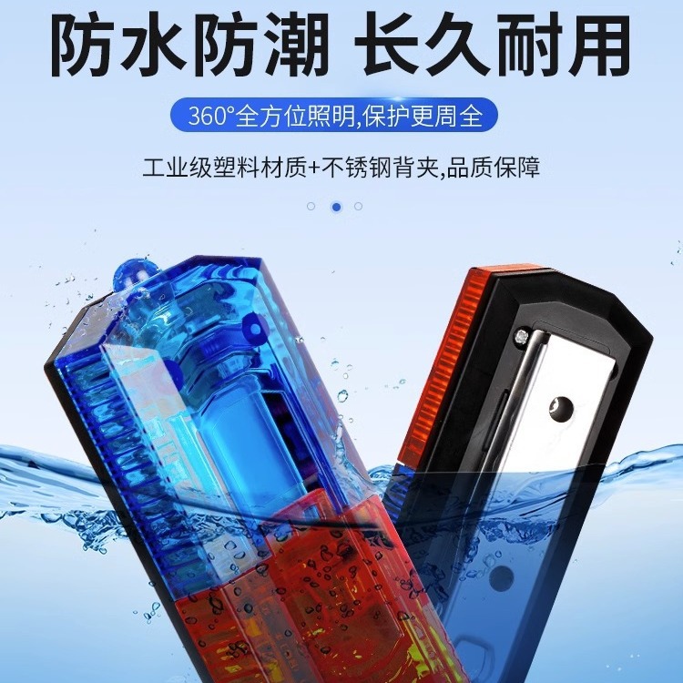 Linterna LED para hombro triangular recargable, luz intermitente roja y azul para seguridad nocturna, patrulla, running, trabajo de limpieza – Mayorista de Yiwu