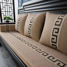 新中式紅木沙發墊套罩坐墊防滑實木家具座墊加厚乳膠海綿墊子冬季