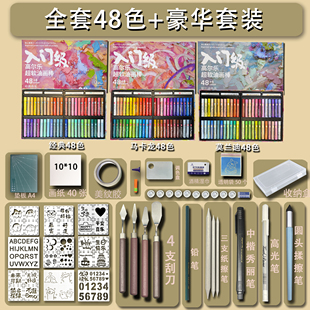 �Ჴ����ܛ�ز��ͮ����ε����bܛ��Ϟ�P24ɫ36ɫ48���T���W