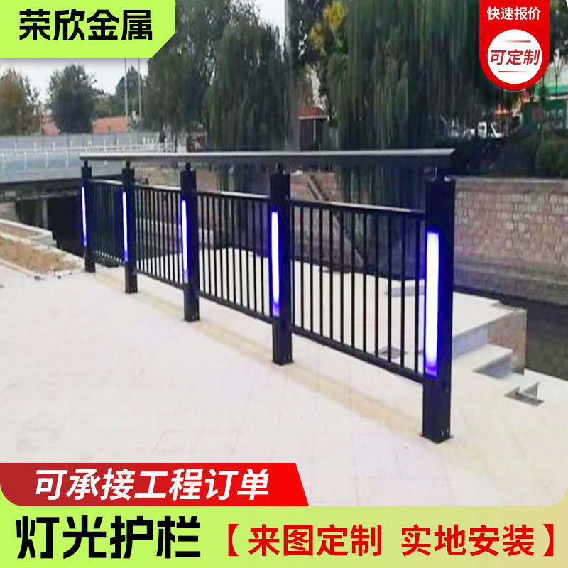 Overpass Lighting Guardrail Manufacturer Landscape Engineering Guardrail Viaduct Road Anti-Climbing Lighting Guardrail