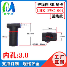 T型护线套PVC材质T型护线套绝缘耐温电源护线套耐磨损