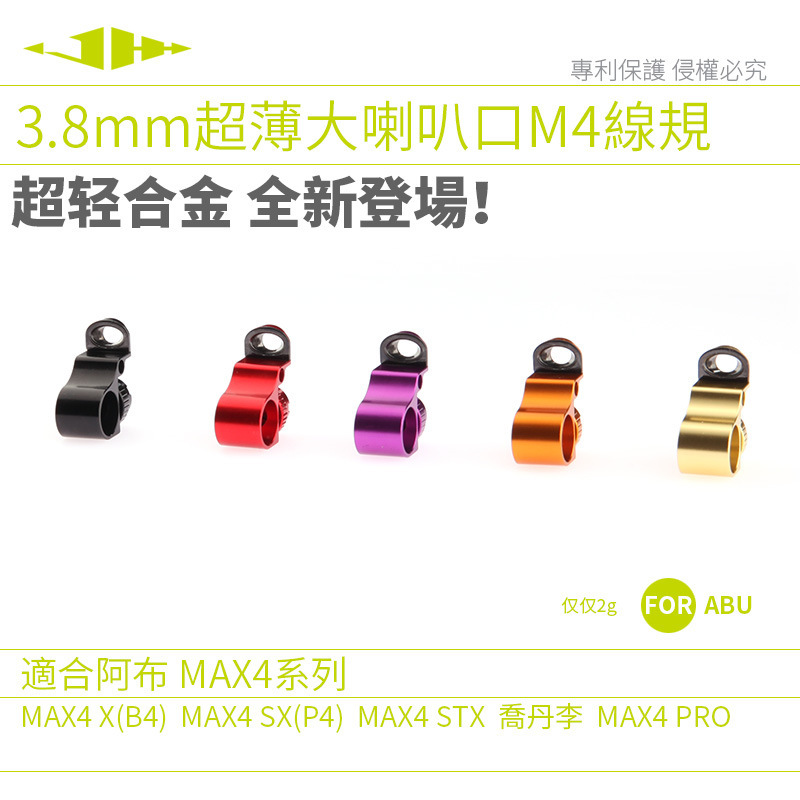 Alloy wire gauge drop wheel Abu ABU full series outlet curado BFS ad CC80/PR100 large collection