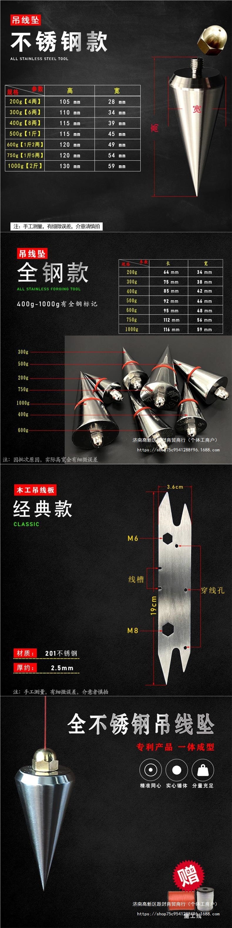 吊线锤线坠吊锤木工线坠吊线坠陀掉线陀吊陀垂直吊线陀螺施工广线-阿里巴巴