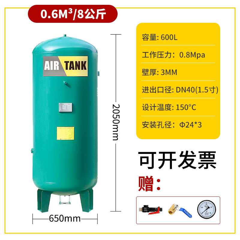 300L600L1000L 炭素鋼ガスタンクガス搬送装置エアバッファタンク貯蔵タンクメーカー|undefined