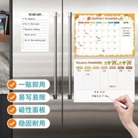 白板;玻璃贴;猫抓板