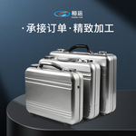 铝合金手提箱商务出差文件收纳箱全铝防水仪器设备工具保护箱现货