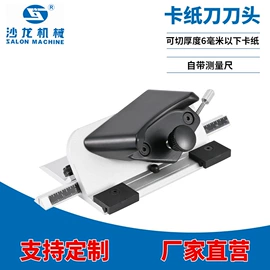 木工机械;裁纸刀;工艺礼品加工