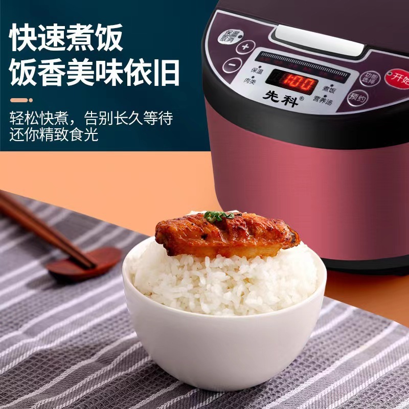 先科家庭用5L炊飯器大容量炊飯器多機能予約知能快炊飯4-5人1件代発|undefined
