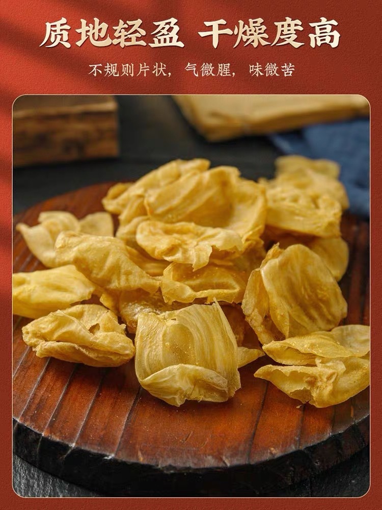 Chicken Gizzard Membrane Hawthorn Powder Slices Ji Ne Jin Shan Zha Dried Herbal Slices 500g for Digestive Support in use