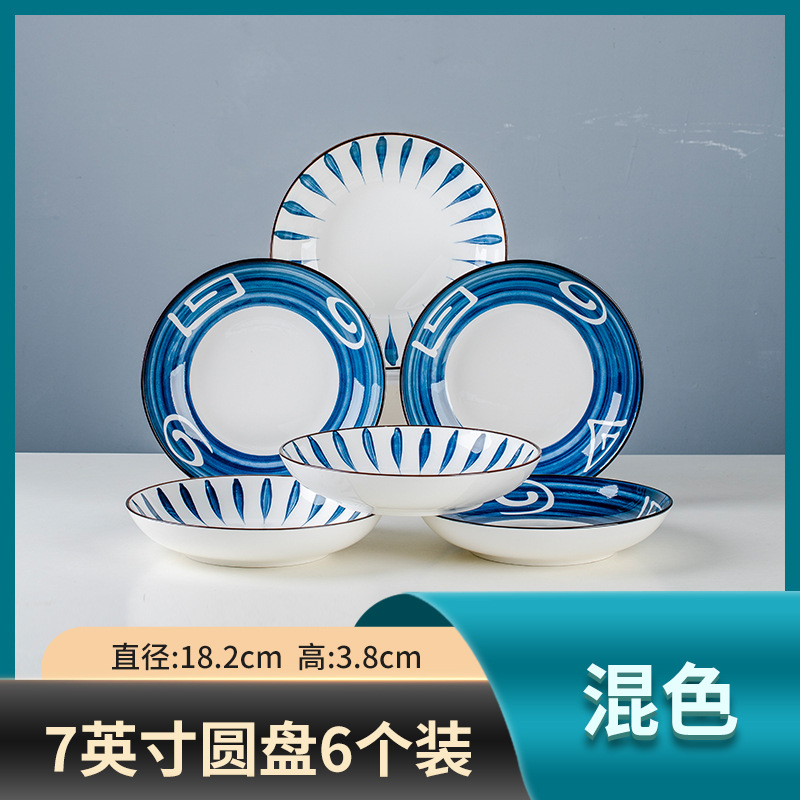 7inch 치바 오라클 카드 혼합 컬러 디스크 6개