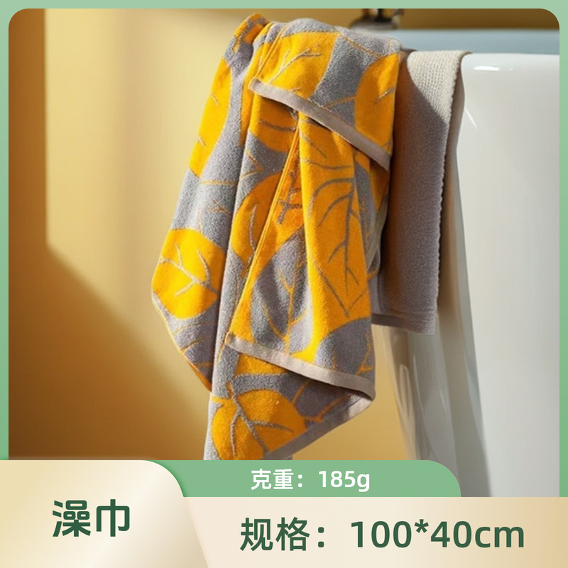 100% Long-Staple Cotton, Class a Maternal and Infant Grade, Extra Long and Wide Towel, Soft, Absorbent, Lint-Free, Breathable and Skin-Friendly