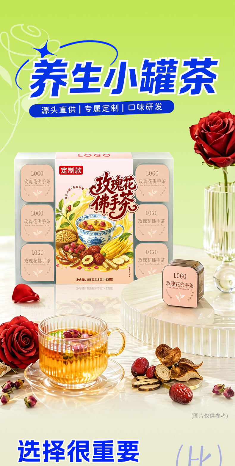Yam Lotus Seed Red Date Herbal Tea Bags 180g Portable Office Wellness Tea overview