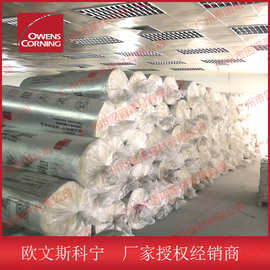 欧文斯科宁风管保温用黄色玻璃棉毡 32k30厚带单面夹筋铝箔贴面