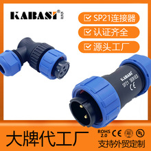 �P��˹SP2110���^+SP2111���Ӳ������z��ˮIP68�B�������m�Դ