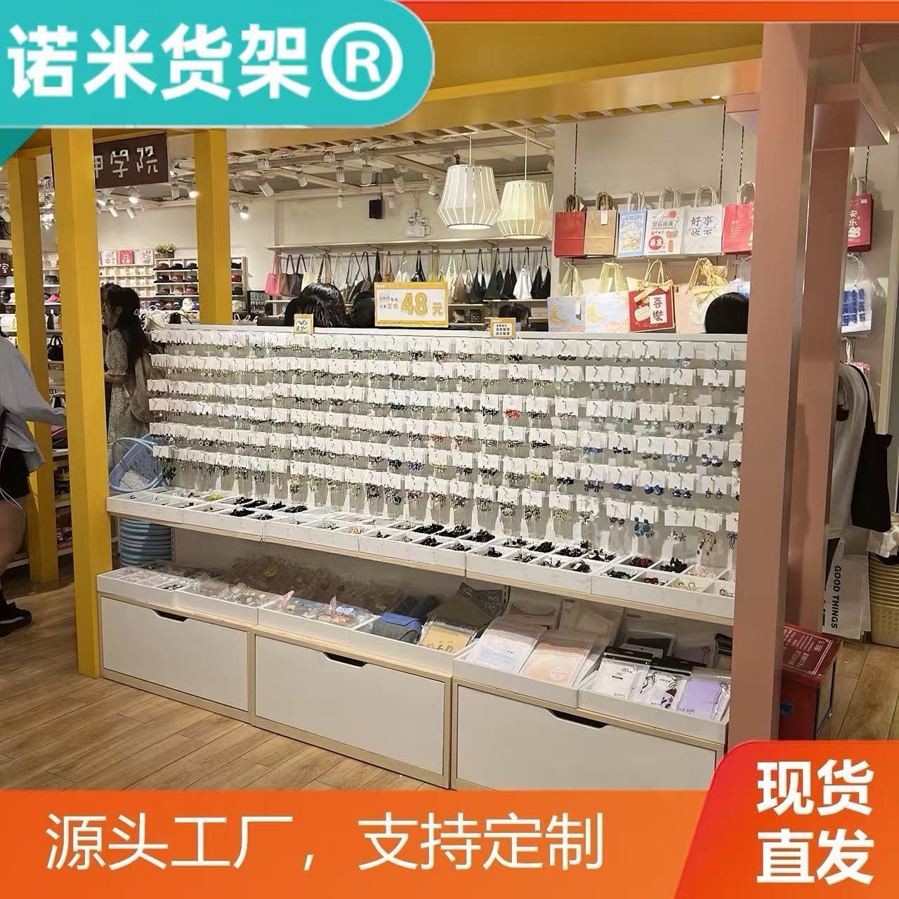 饰品墙面展架首饰店货架手饰发箍耳环展示架项链个性饰品店中岛台