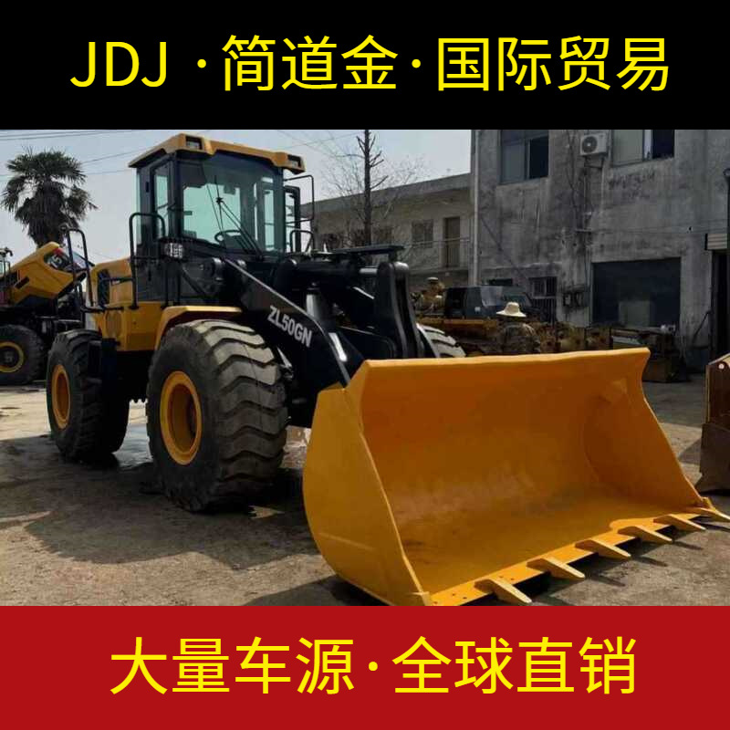 Used Loader 二手装载机出售 徐工ZL50GN铲车 9成新