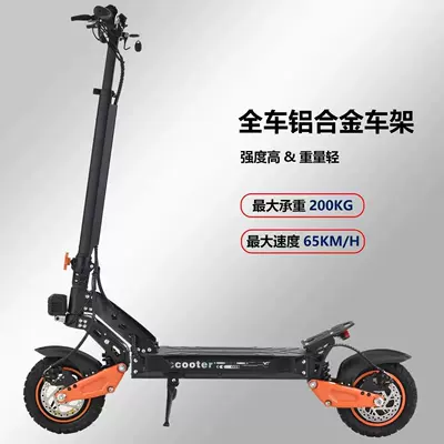 Cross-Border New Hot-Selling 48V Lithium Battery Off-Road Tire Electric Scooter, Foldable Two-Wheeled Adult Folding Mobility Vehicle