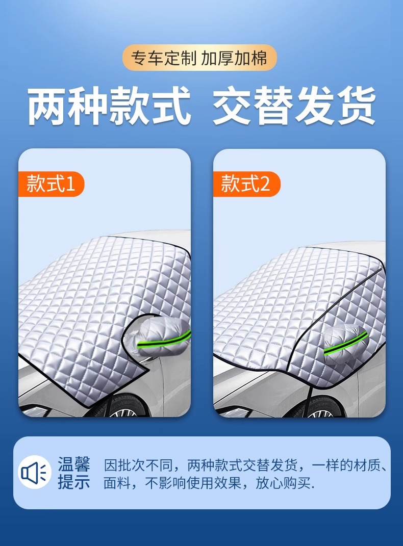 Subsidized [26 New Models] Car Antifreeze Cover for Front Windshield, Winter Snow Cover, Frost Protection, Sunshade